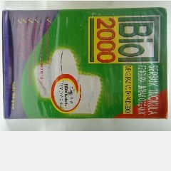 BIO 2000 1/2KG
